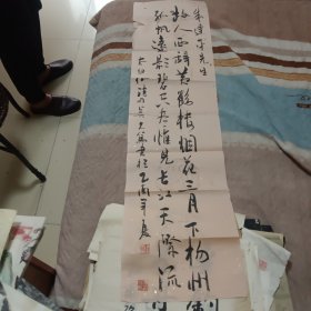 书法2