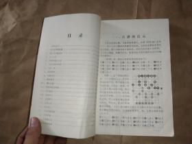 列炮纵横谈