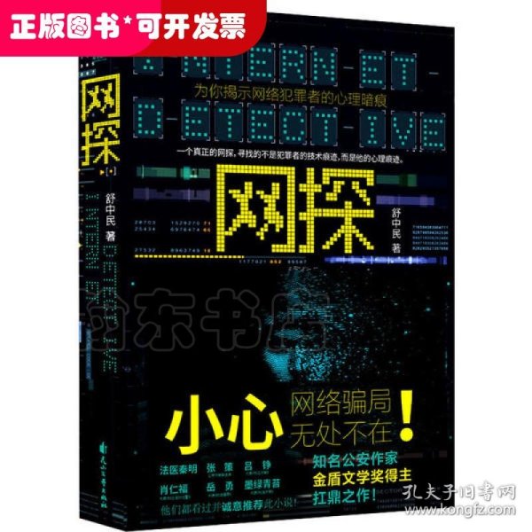 1号卷. 分类测试卷. 数学四年级. 上册 : J