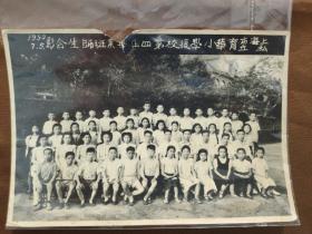 1950年上海私立育华小学复校第四届毕业班师生合影