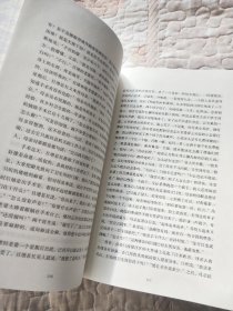 杨志军茅盾文学奖获奖小说：雪山大地（签名精装三面刷边本）