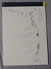 坡屋面建筑构造（一）00J202-1、00（03）J202-1 （含2003年局部修改版）