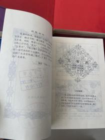 中国古典通俗演义连环画全三册（硬精装）包公案+说岳全传+杨家将）