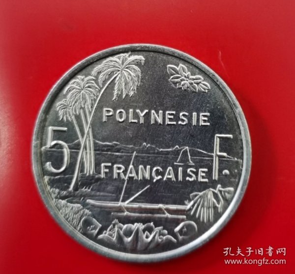 大平洋岛国，法属波利民西亚1999年5法郎，铝币，新的