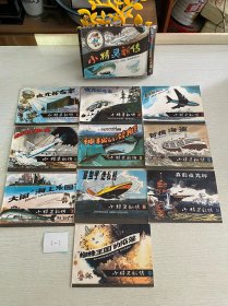 小精灵新传（1-10全）带原盒