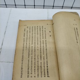 近代哲学批判