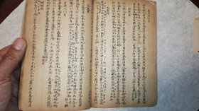 清早期32开竹纸抄本《词学辨体，草堂词选》全一厚册。抄在有红蓝印记的清早期竹纸上。蝇头小楷行书二种字体，精美漂亮。94个筒子页内容。封底60年代中国书店售书印。（补图，参拍无效）