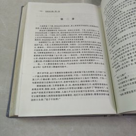 权廷赤文集（第一卷）