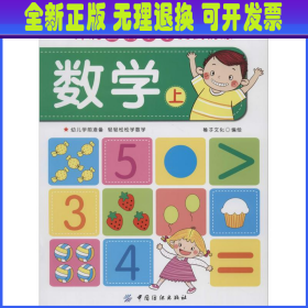 冲刺名牌小学测试精练