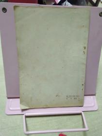 中国画家丛书 徐渭