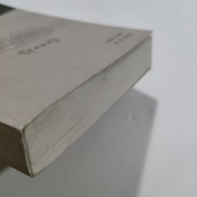 易顺鼎评传