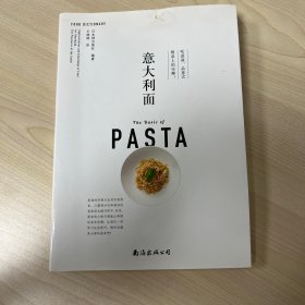 意大利面：吃意面，品意式餐桌上的乐趣！