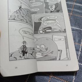 生物心理学漫画笔记