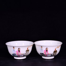 大清雍正年制粉彩珐琅彩高士图听琴图知音宫式碗 高5.8径11.2厘米2