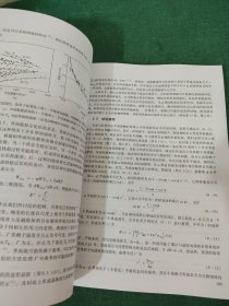 凝聚态物质中的形核：材料和生物学中的应用