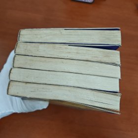 天龙八部，全五册，三联版，一版五印