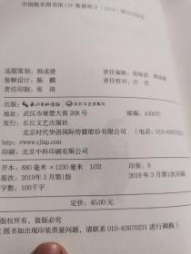 30岁前，你还有多少成功的机会