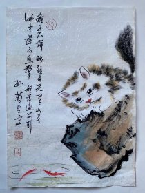 孙菊生国画临摹作品
【尺寸】34/24cm
【供货】150元/幅
【质地】老宣纸，未装裱
【备注】画片
【包邮】作品一图一拍仅此一幅