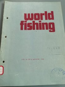 world fishing 世界渔业 1990年黄4本合售