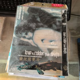 爱比死更冷 DVD