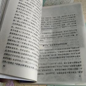 甘南藏族自治州概况