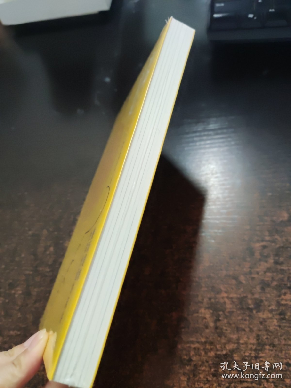 生命这出戏（增订本）