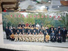 李*清同志来镇视察合影留念2007年4月（大尺幅彩照）