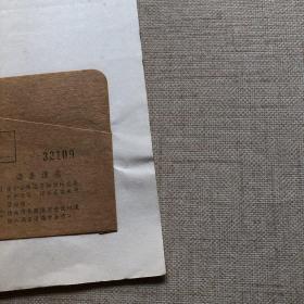 小学生文库：人是怎样由猿变来的（馆藏）