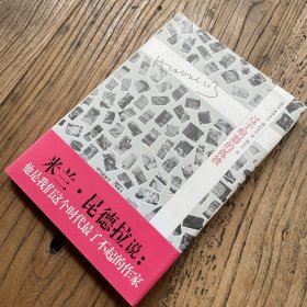 过于喧嚣的孤独（精装）