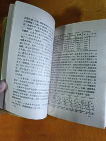 当代中国典型农业合作社史选编（全2册）