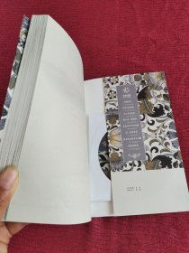 第一次的茉莉：西方经典田园诗（双语彩绘典藏版）【带光盘】