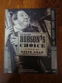 霍布森的选择 DVD9