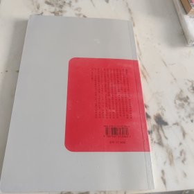 民国学术文化名著：中国伦理学史