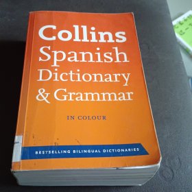 Collins Spanish Dictionary and Grammar (Spanish and English Edition) 柯林斯西英词典和语法