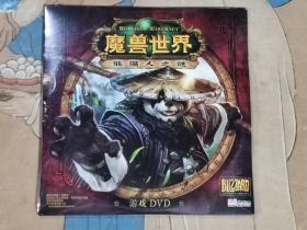 魔兽世界：熊猫人之谜（游戏DVD）