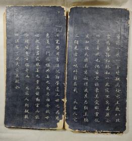 陕西韩城《皇清诰封恭人牛母刘太恭人（1795—1870）墓志铭》拓本，高凤辉题韱、吉梦鱼撰文、陈诰书丹、薛仰清篆盖，清代老拓，拓工精良，书法好，史料研究价值巨大！