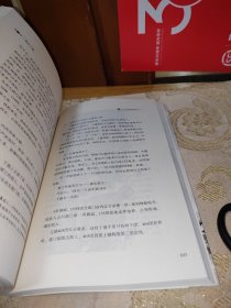 一将难求：四野名将录1