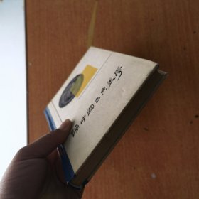 论中国古典美学