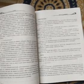 儿科学/普通高等教育“十二五”规划教材·医学教材系列