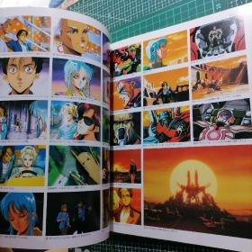 日版  THIS IS ANIMATION Special一5  超時空要塞マクロスⅡ —LOVERS AGAIN— 超时空要塞MACROSS Ⅱ —Lovers again（再爱一次） 资料设定集 美树本晴彦 画集