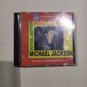 劲力十足的音乐顽童 MICHAEL JACKSON CD