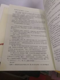 哈利波特与魔法石 有水印