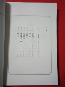庆余年·远来是客(卷一修订版陈道明、吴刚、张若昀、肖战、李沁等8张精美剧照明信片）
