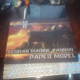 STARURAFT TERRAN MARINE CANNON PAPER MODE（星际争霸2人族枪兵武器纸模型）