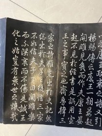 拓片