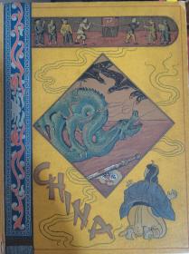 1901年一版，China 德语，大16开，重4.2公斤，30整页彩色石版画，2幅地图，716幅反映清末中国状况的插图