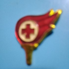 《南京红十字会会员》徽章1枚（火炬形铜质徽章，2×2厘米；背面有“南京”字样，很有收藏价值）