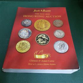 THE MAY 2020 HONG KONG AUCTION Chinese & Asian Coins May 4-7,2020 Hong Kong