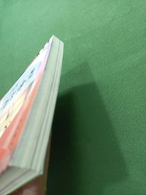 一路畅通 多人签名 带光盘