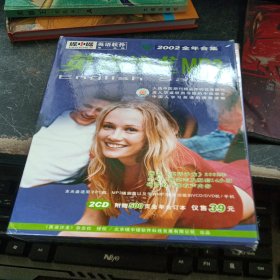 英语沙龙MP3（两本书+2张光盘）2002全年合集